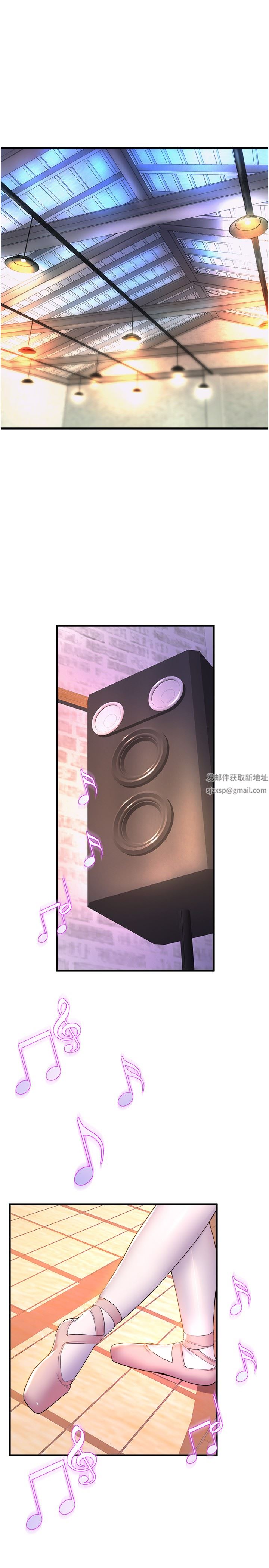 舞蹈系学姊们第57话-色气满满的公开试镜