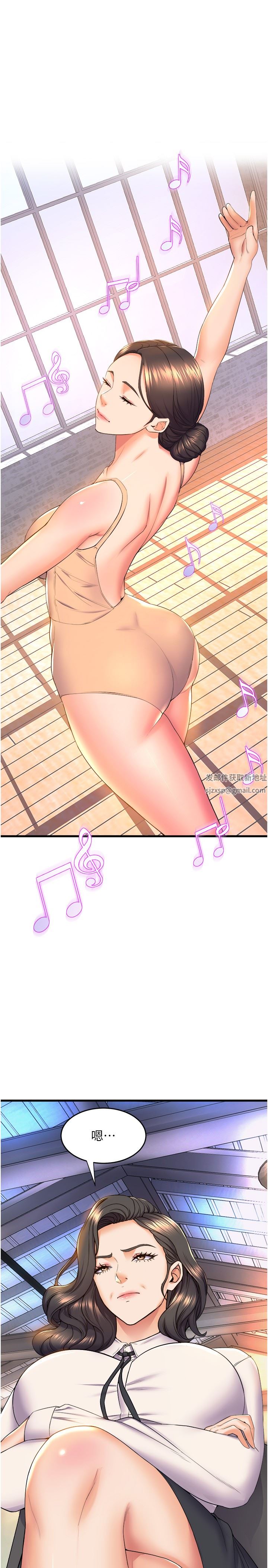 舞蹈系學姊們第57話-色氣滿滿的公開試鏡