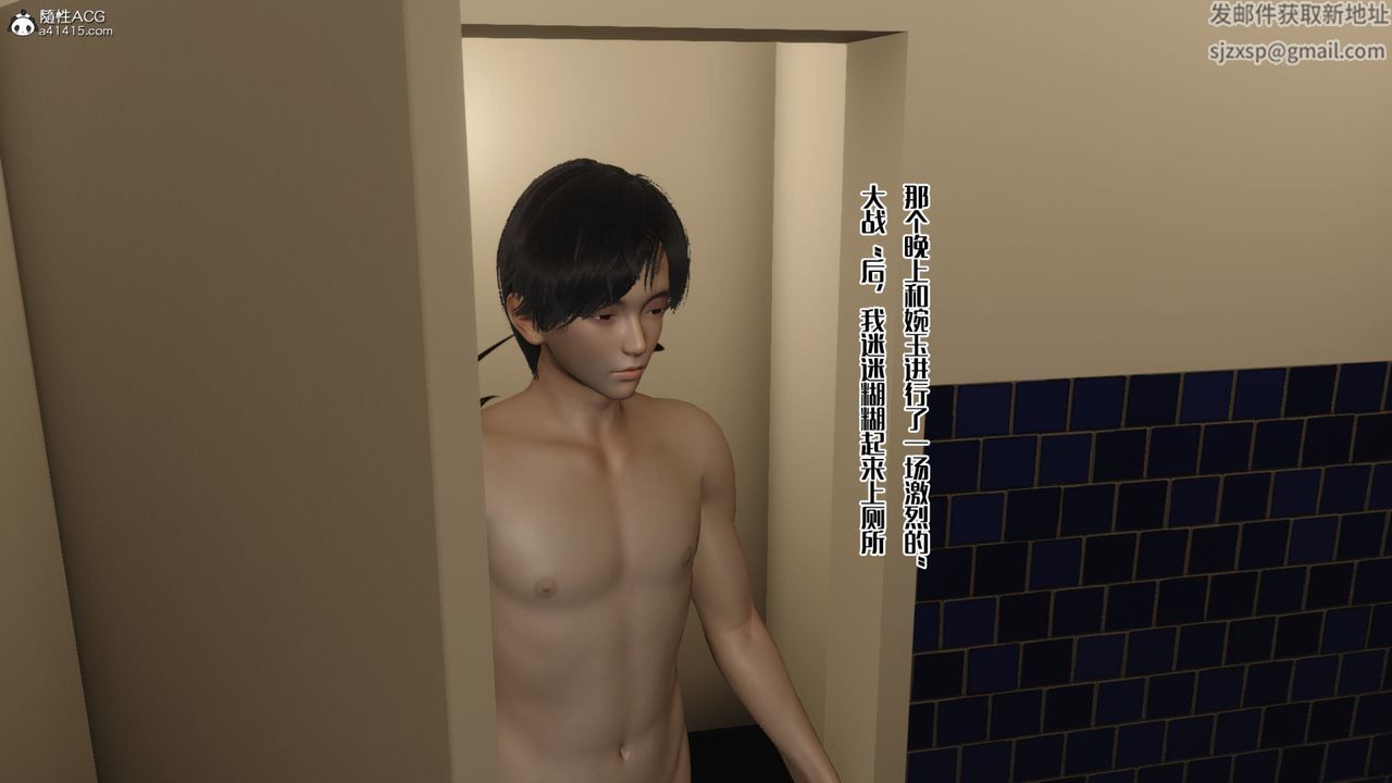 [3D]妈妈和未婚妻沦为他人的胯下之奴第01话