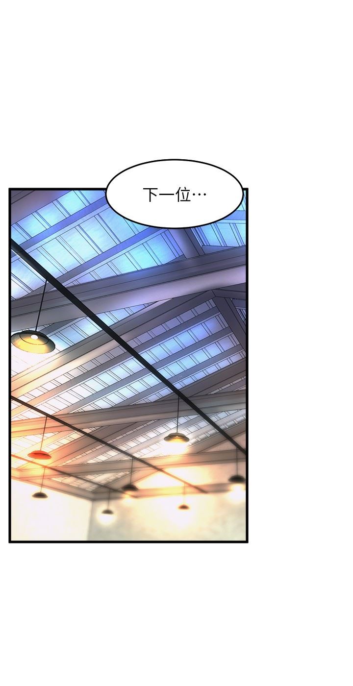 舞蹈系学姊们第57话-色气满满的公开试镜