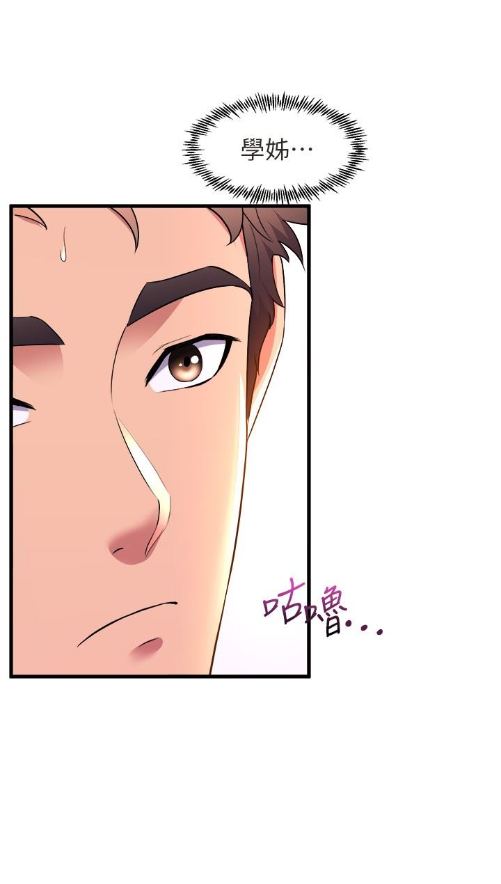 舞蹈系學姊們第57話-色氣滿滿的公開試鏡