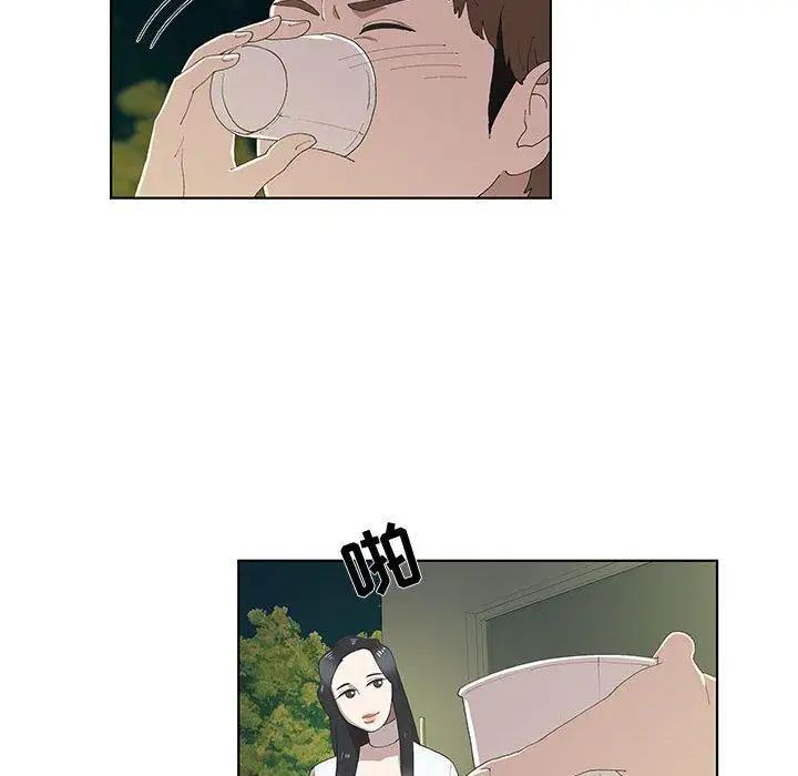 女人村的男老師第10话