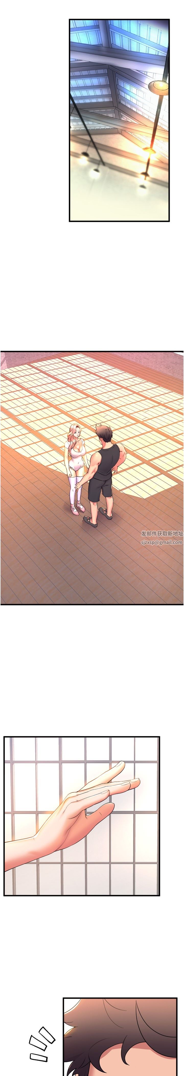 舞蹈系学姊们第58话-「合拍」的舞伴