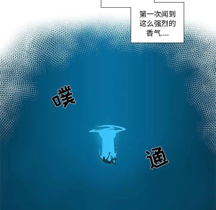 女人村的男老师第10话