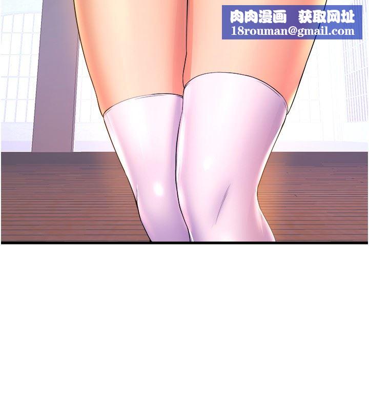 舞蹈系学姊们第58话-「合拍」的舞伴