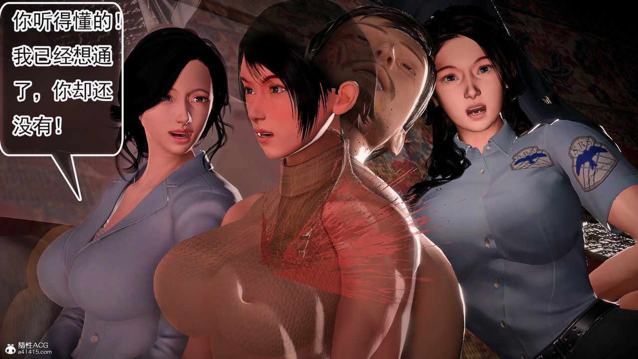 [3D]冰峰魔恋第58话