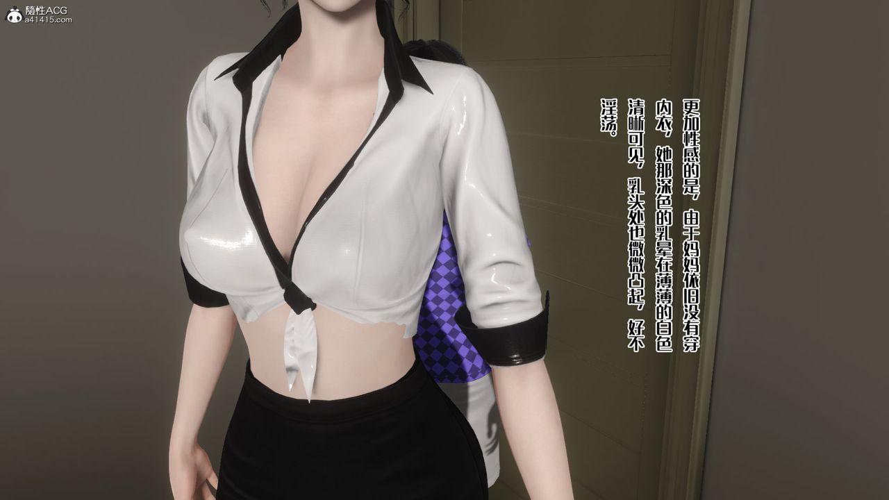 [3D]妈妈和未婚妻沦为他人的胯下之奴第03话