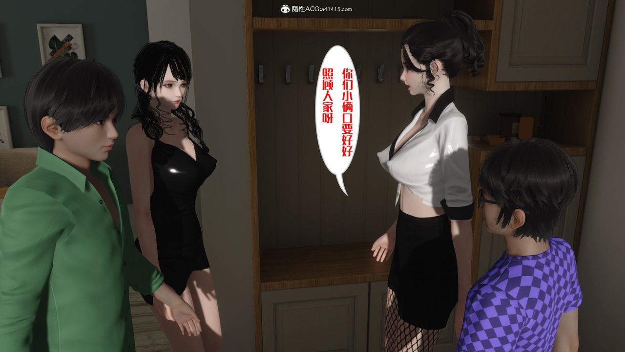 [3D]妈妈和未婚妻沦为他人的胯下之奴第03话