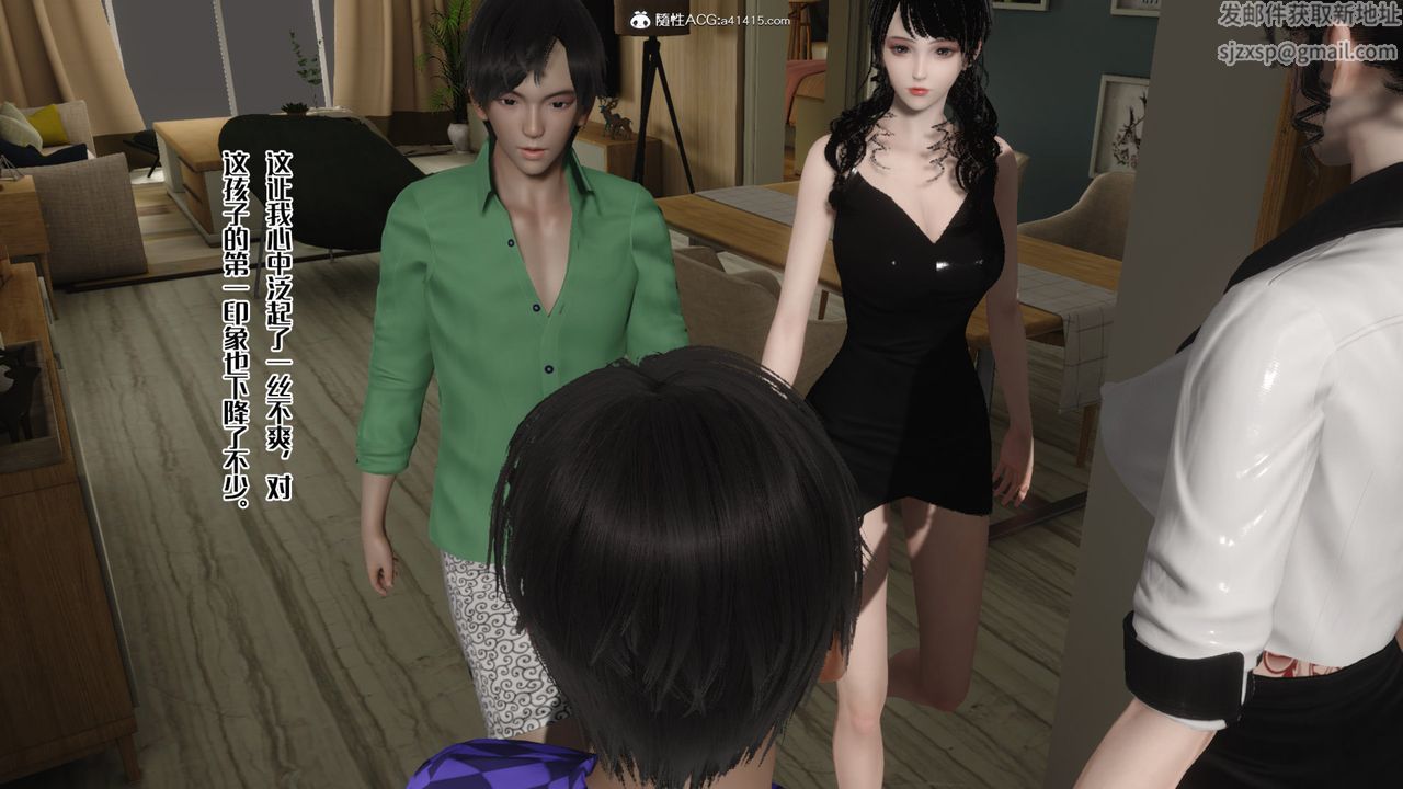 [3D]妈妈和未婚妻沦为他人的胯下之奴第03话