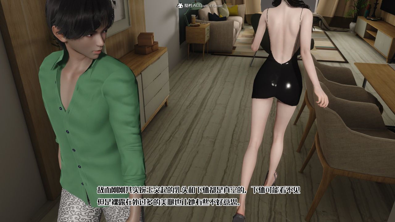 [3D]妈妈和未婚妻沦为他人的胯下之奴第03话