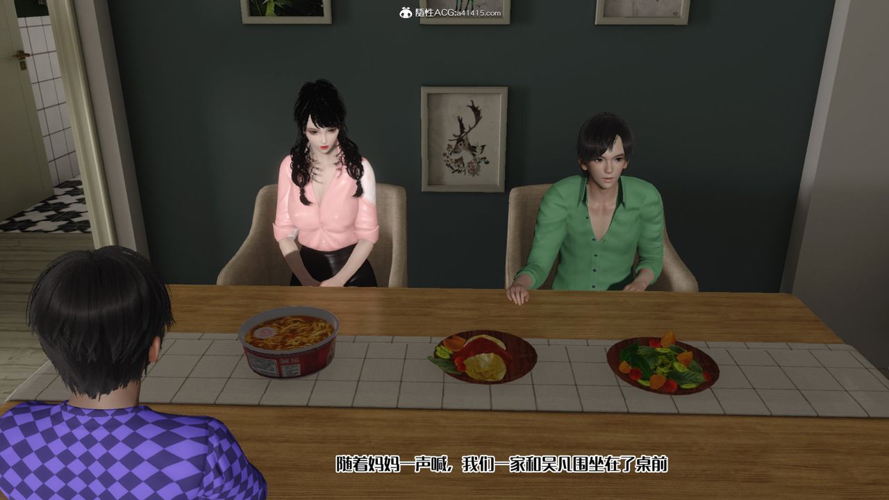 [3D]妈妈和未婚妻沦为他人的胯下之奴第03话