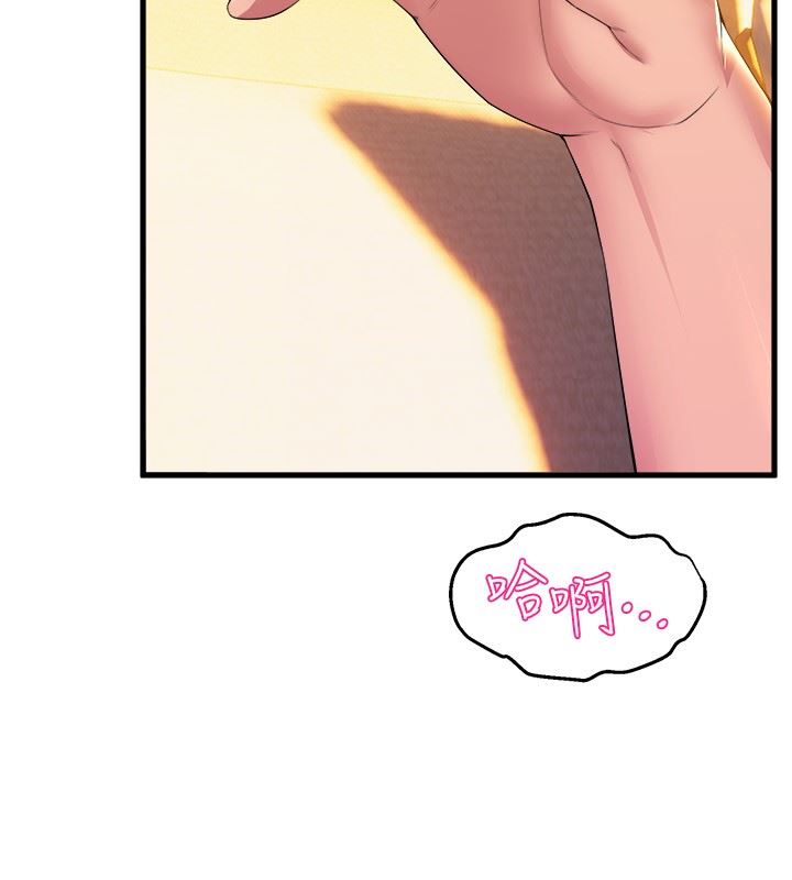 舞蹈系学姊们第59话-展开积极攻势的姊姊