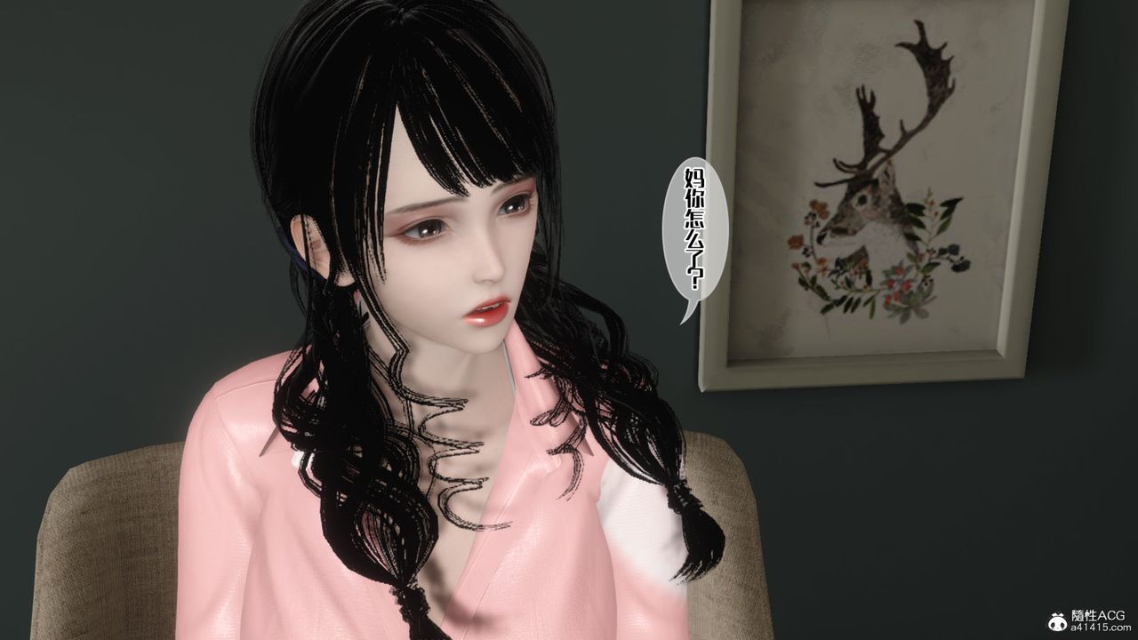 [3D]妈妈和未婚妻沦为他人的胯下之奴第03话