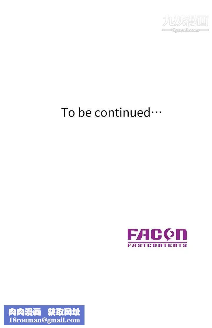 嘘!姊姊的诱惑第28话-电话另一头的娇喘