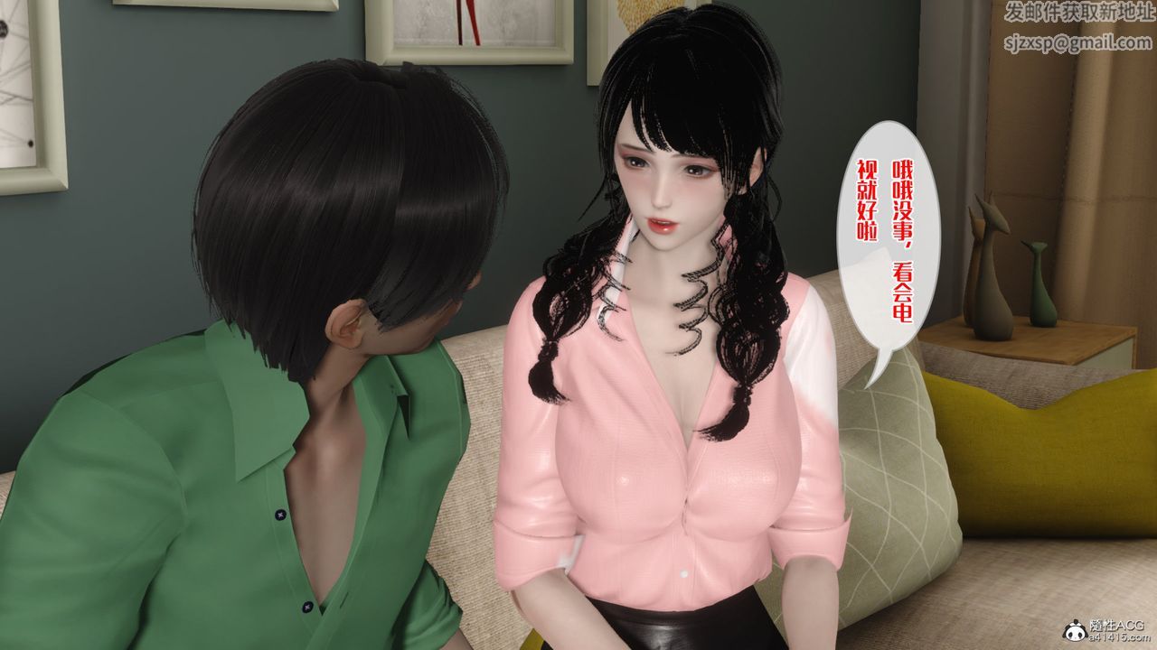 [3D]妈妈和未婚妻沦为他人的胯下之奴第03话