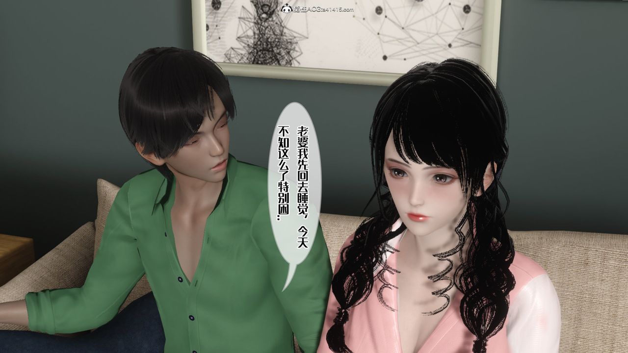 [3D]妈妈和未婚妻沦为他人的胯下之奴第04话