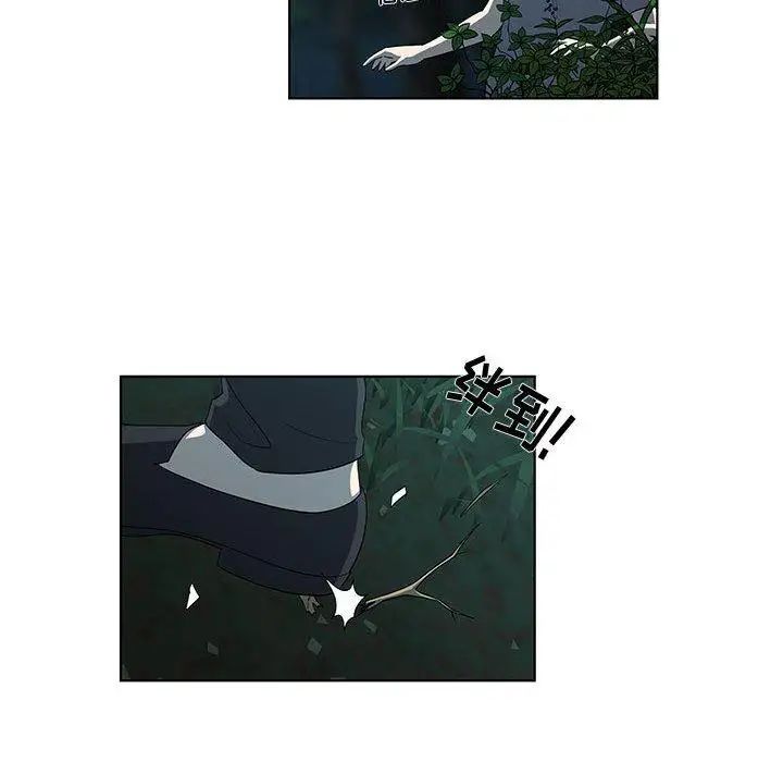 女人村的男老師第11话