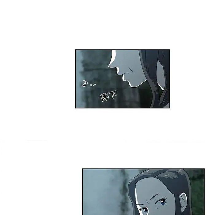 女人村的男老师第11话