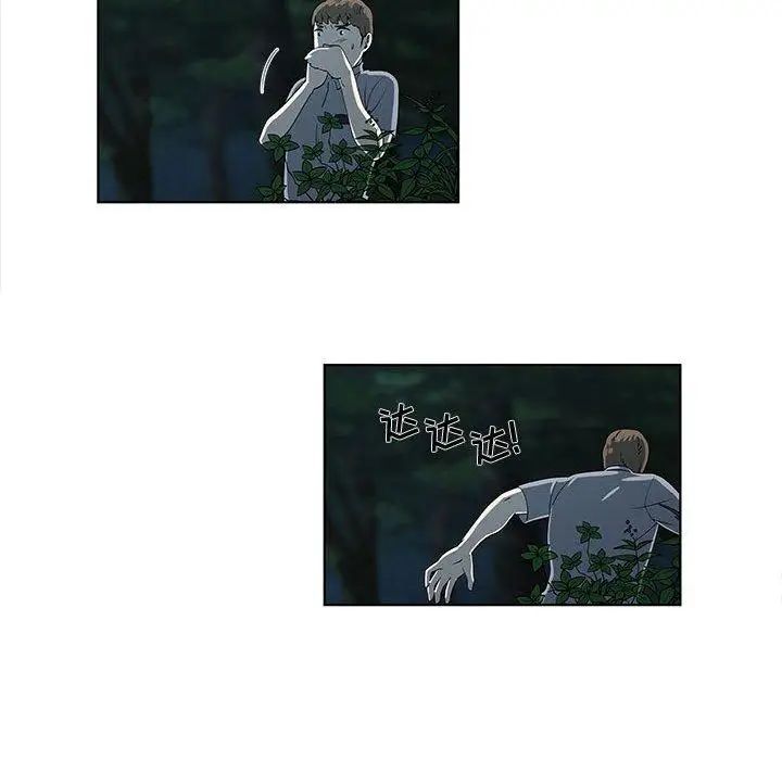 女人村的男老师第11话