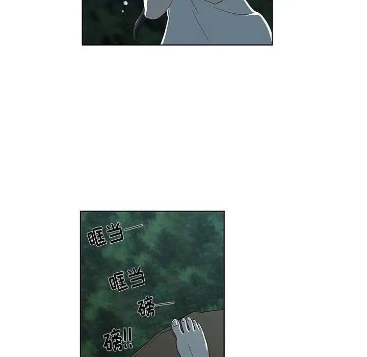 女人村的男老师第11话