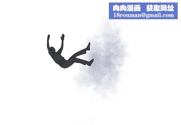 女人村的男老师第12话