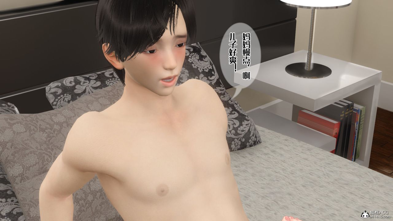 [3D]媽媽和未婚妻淪為他人的胯下之奴第04話