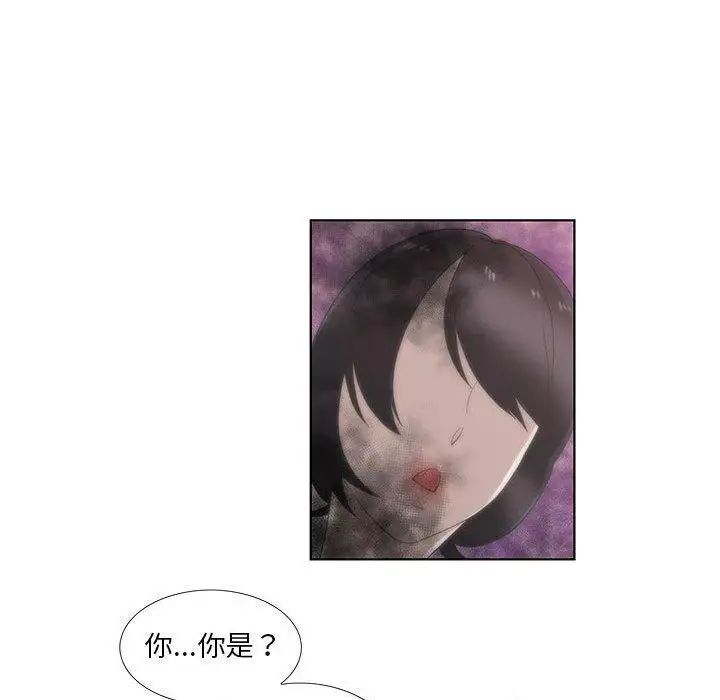 女人村的男老师第12话