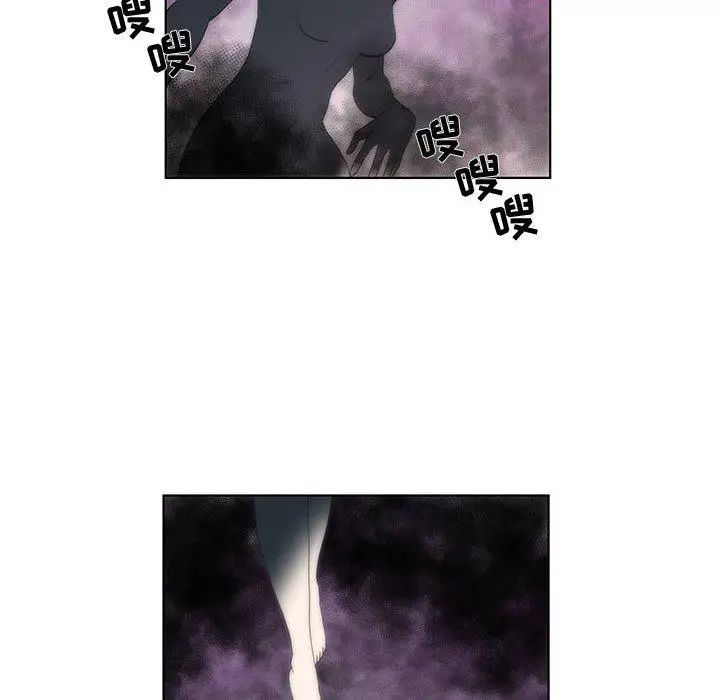 女人村的男老师第12话