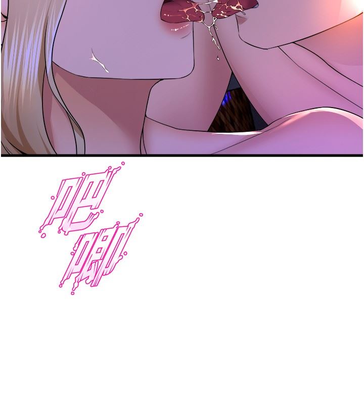 舞蹈系学姊们第61话-把琼恩姊的妹妹塞满满