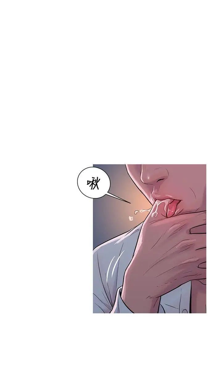 新生日记第1话-迎新宿营