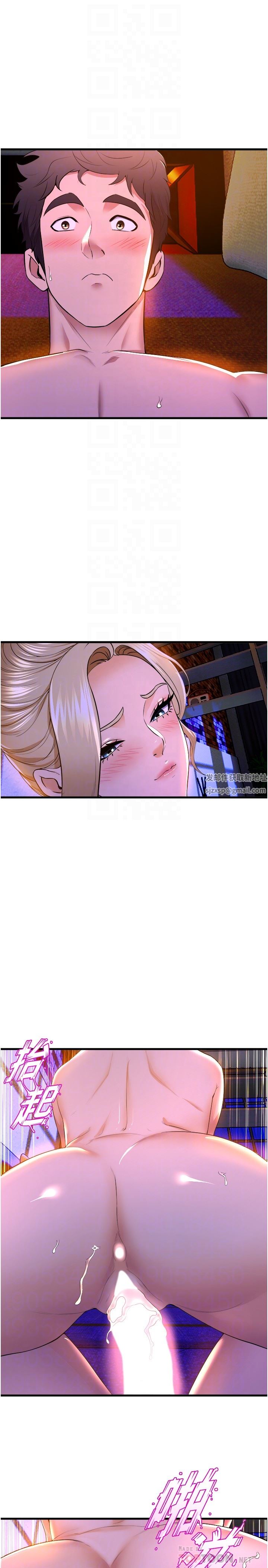 舞蹈系學姊們第61話-把瓊恩姊的妹妹塞滿滿