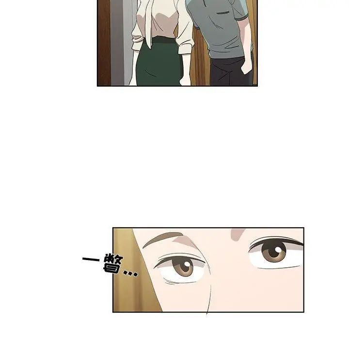 女人村的男老师第12话