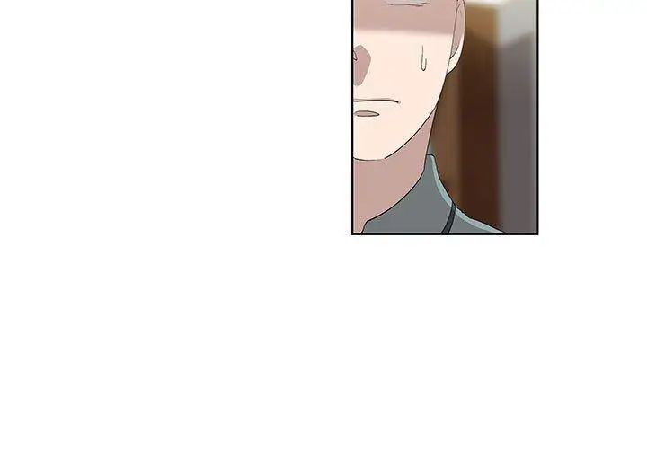 女人村的男老師第13话