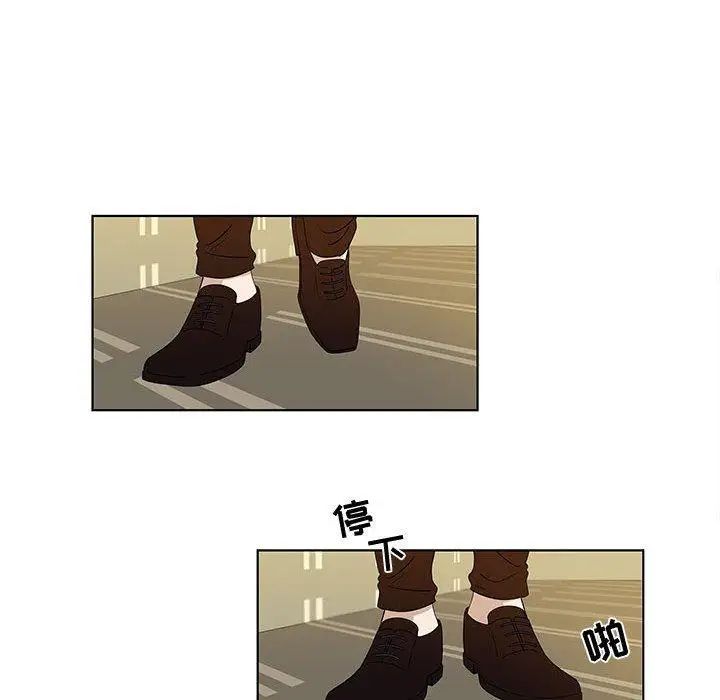 女人村的男老师第13话