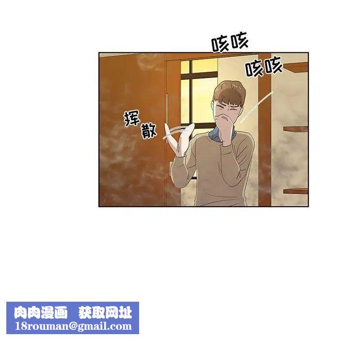 女人村的男老師第13话