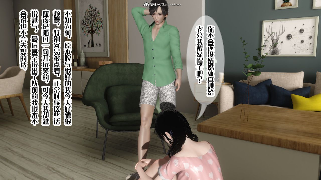 [3D]妈妈和未婚妻沦为他人的胯下之奴第06话