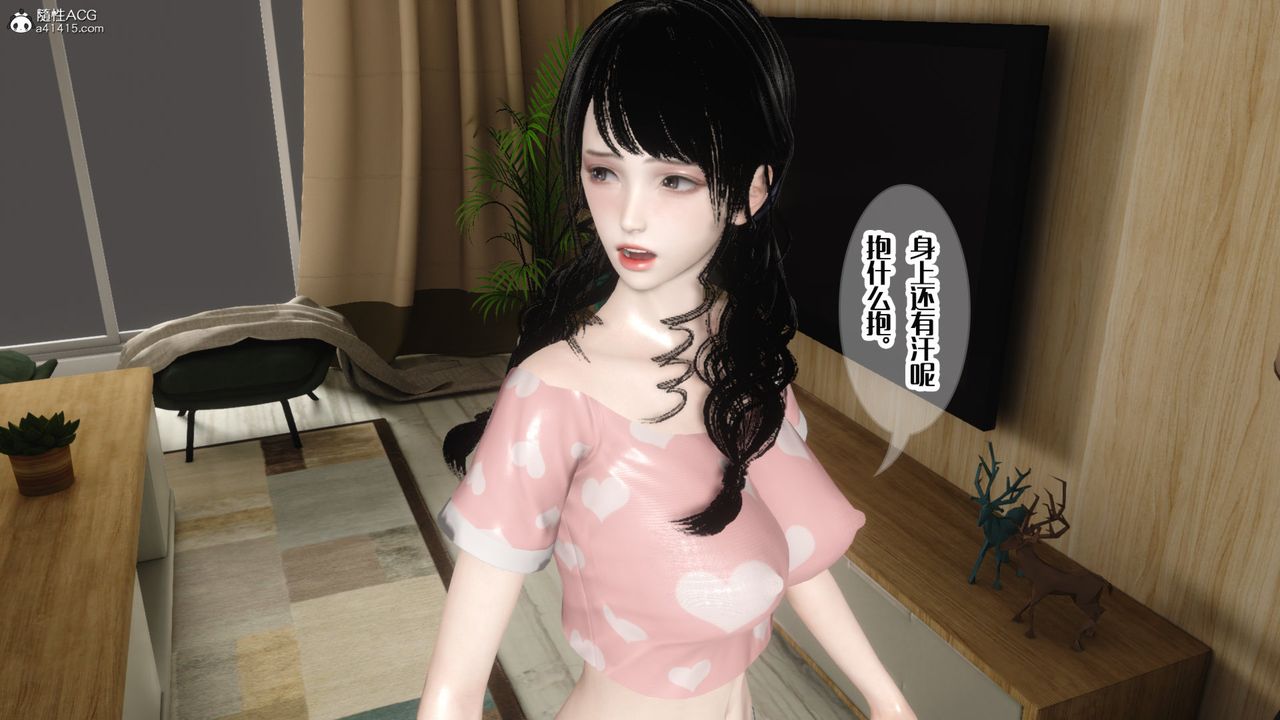 [3D]妈妈和未婚妻沦为他人的胯下之奴第06话