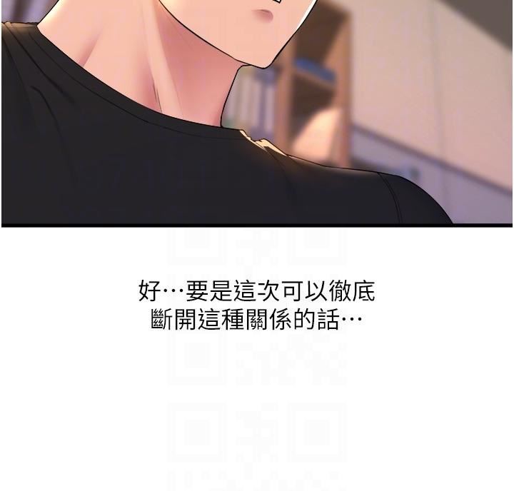 舞蹈系學姊們第63話-快…快幹死我!