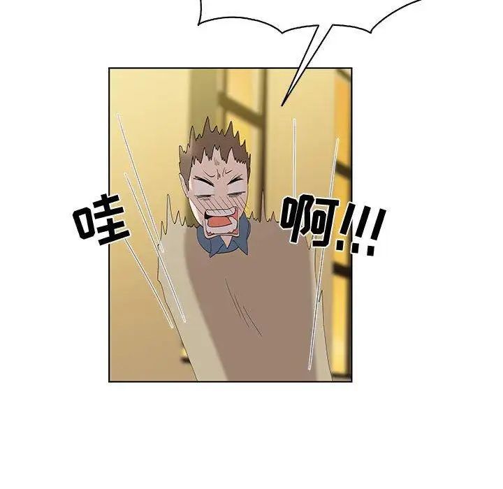 女人村的男老师第13话