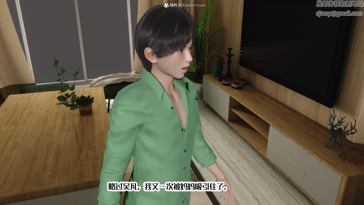 [3D]妈妈和未婚妻沦为他人的胯下之奴第06话