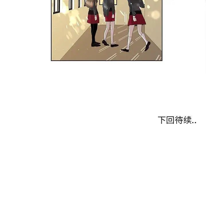 女人村的男老师第13话