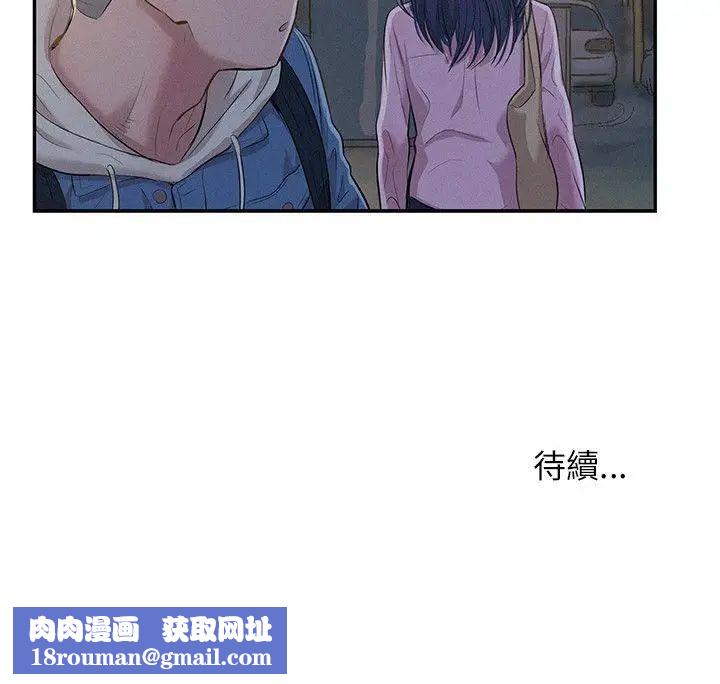 新生日记第3话-在助教办公室里