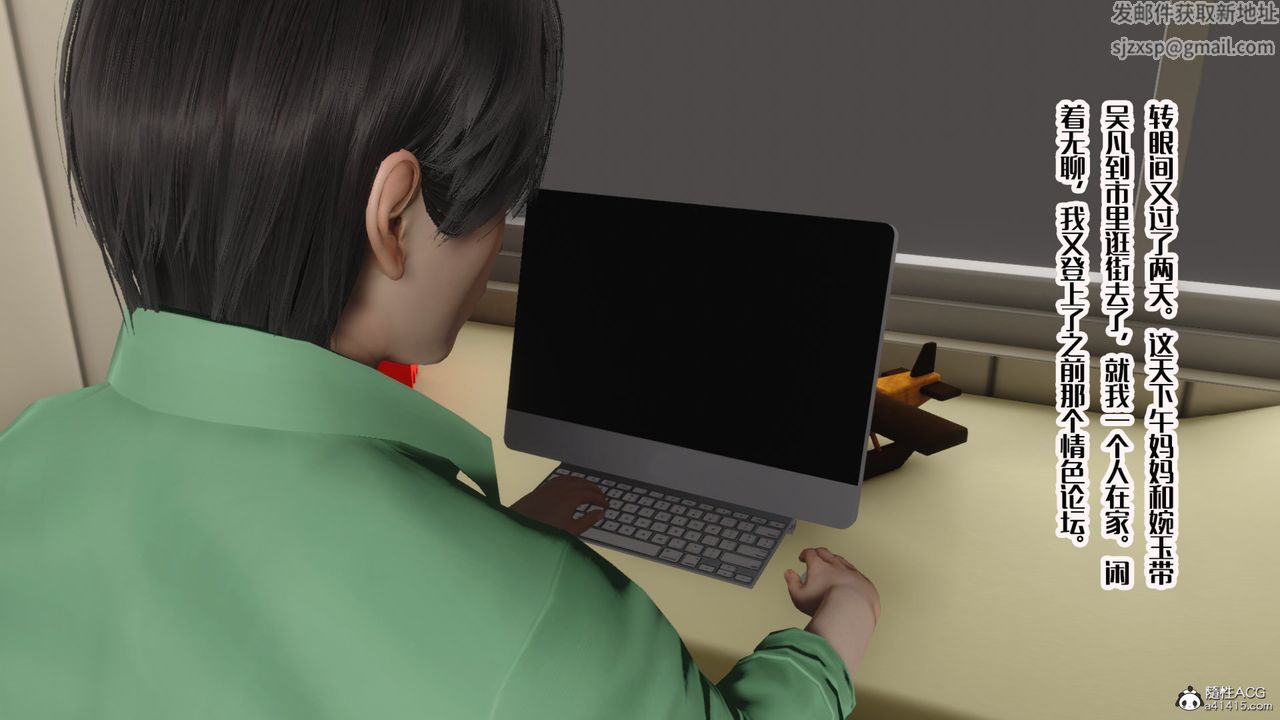 [3D]妈妈和未婚妻沦为他人的胯下之奴第07话