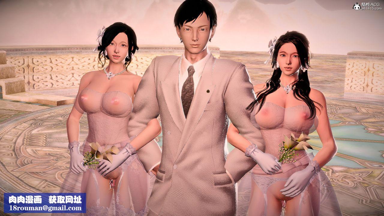 [3D]冰峰魔恋第59话