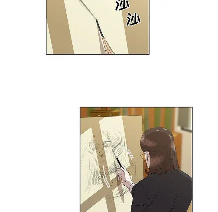 女人村的男老师第14话