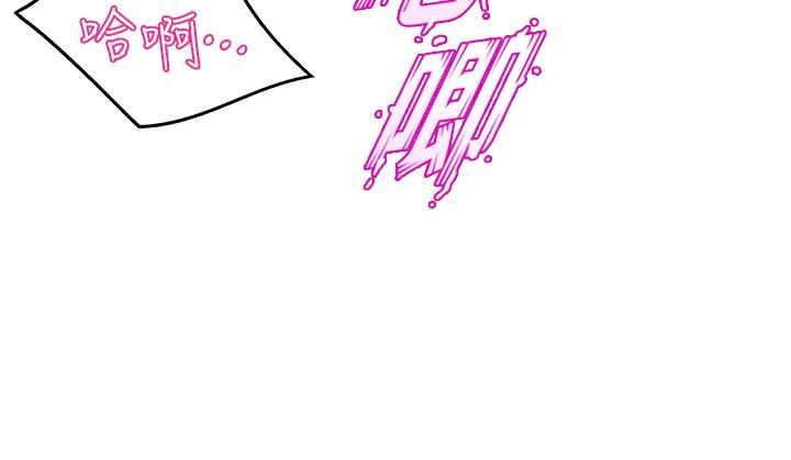 舞蹈系学姊们第64话-接二连三的诱惑