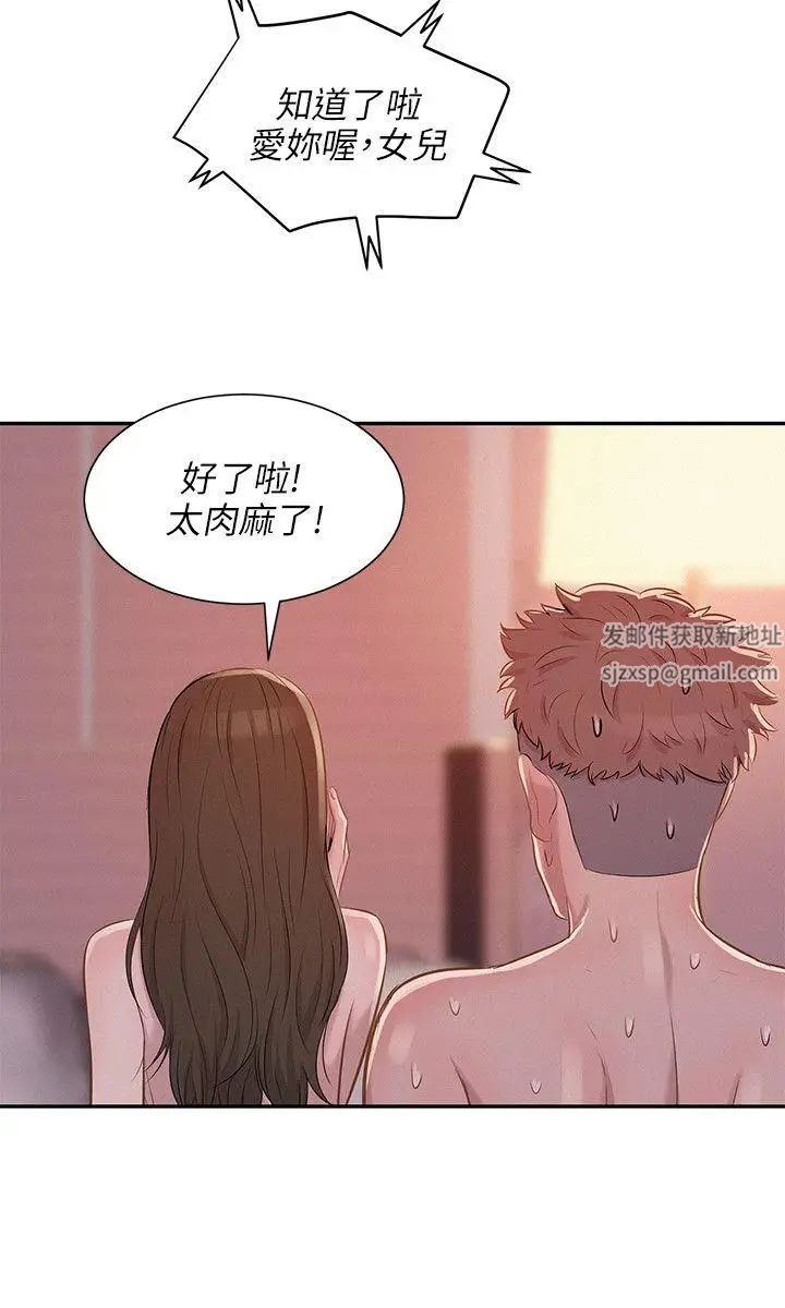 新生日记第5话-初体验