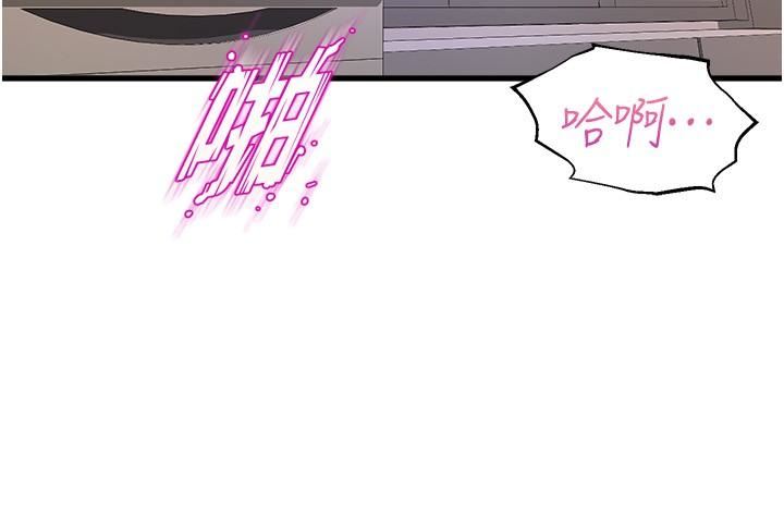 舞蹈系學姊們第64話-接二連三的誘惑