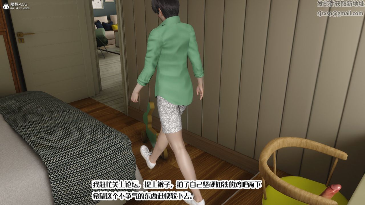 [3D]媽媽和未婚妻淪為他人的胯下之奴第07話