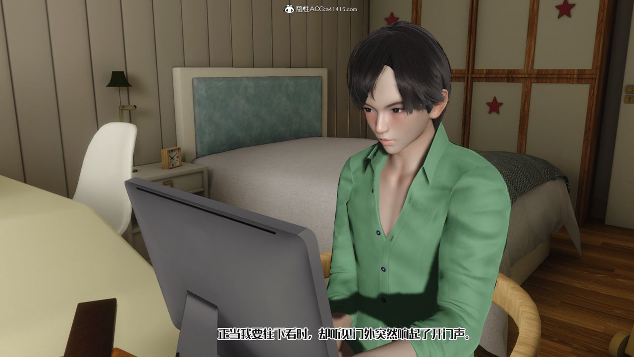 [3D]妈妈和未婚妻沦为他人的胯下之奴第07话